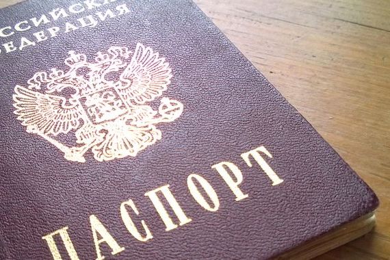 прописка в Кувандыке